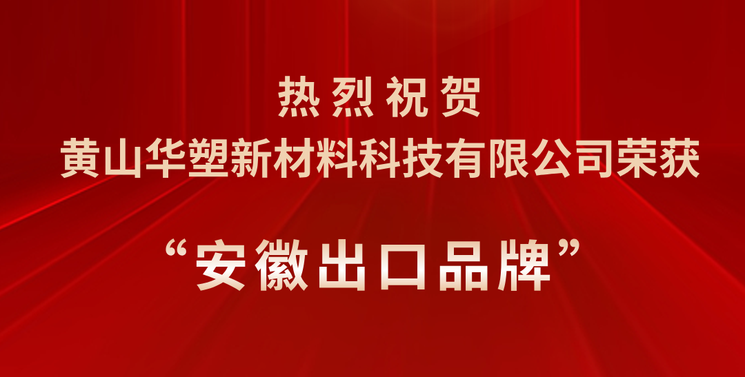 http://www.hzzqmy.cn/hsdt/225.html