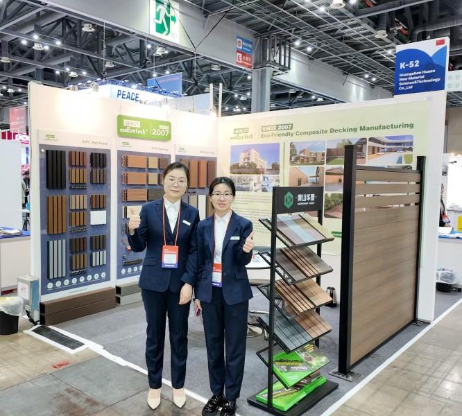 http://www.hzzqmy.cn/hsdt/228.html