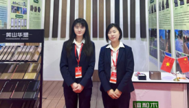 http://www.hzzqmy.cn/hsdt/230.html